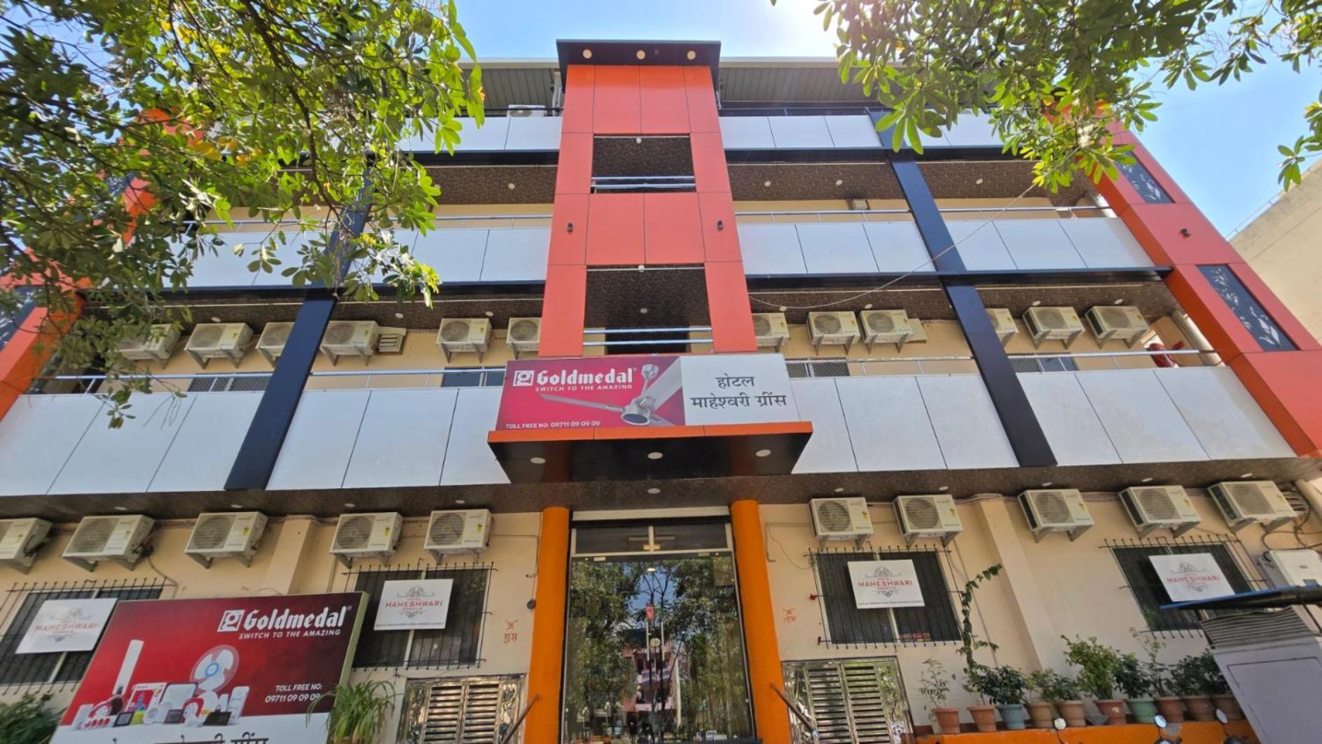 Hotel Maheshwari Green'S اوجاين المظهر الخارجي الصورة
